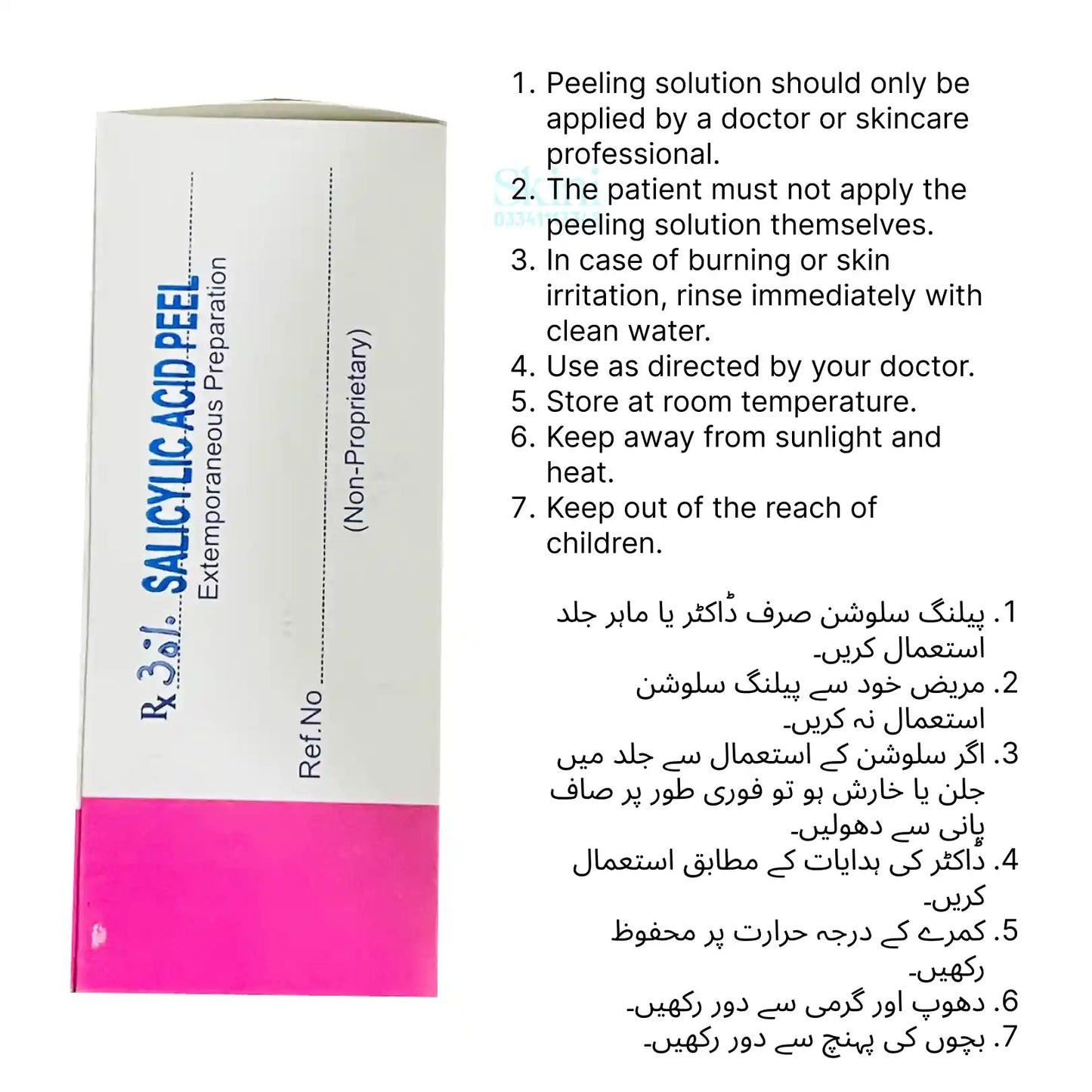 Salicylic Acid peeling Solution