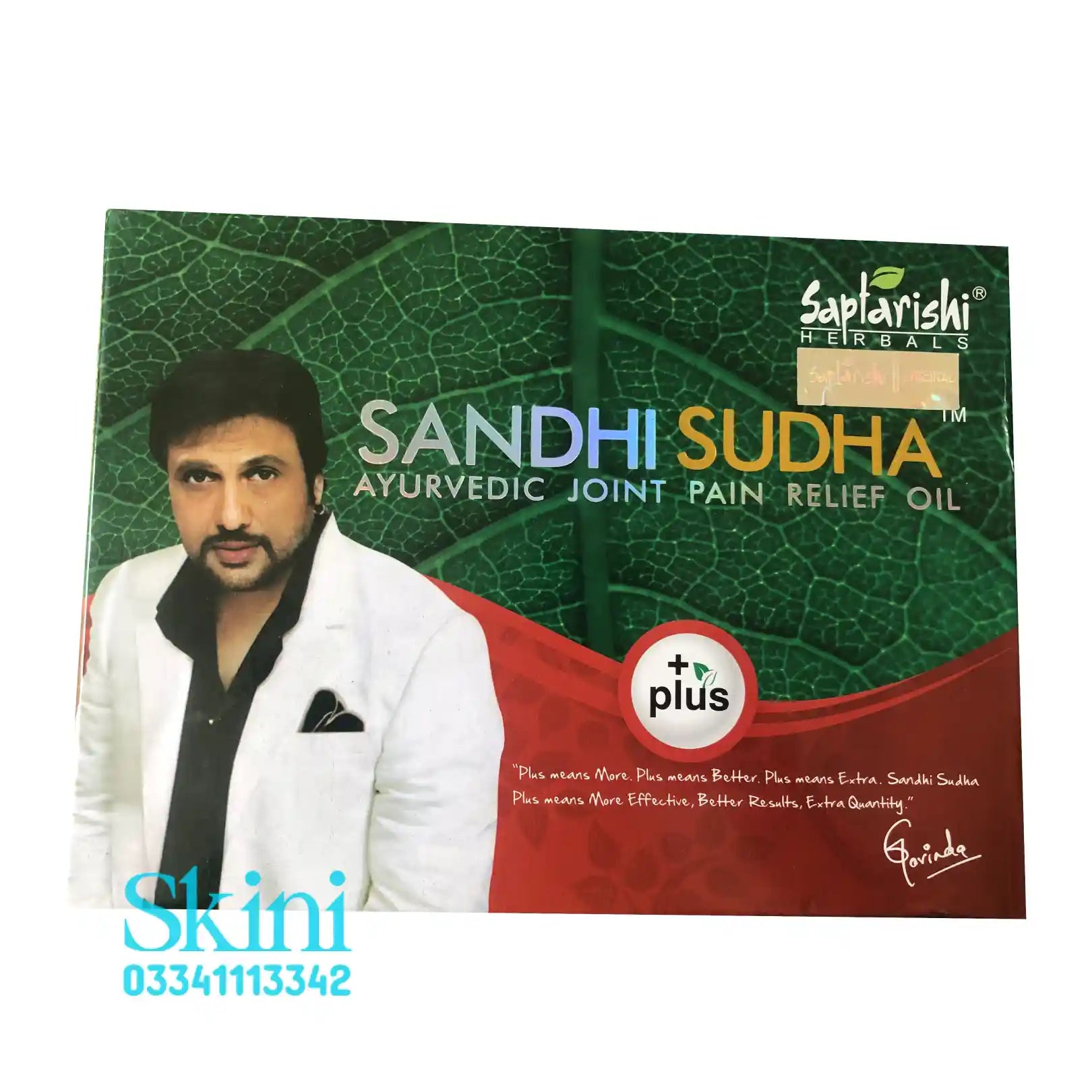 Sandhi Sudha Oil