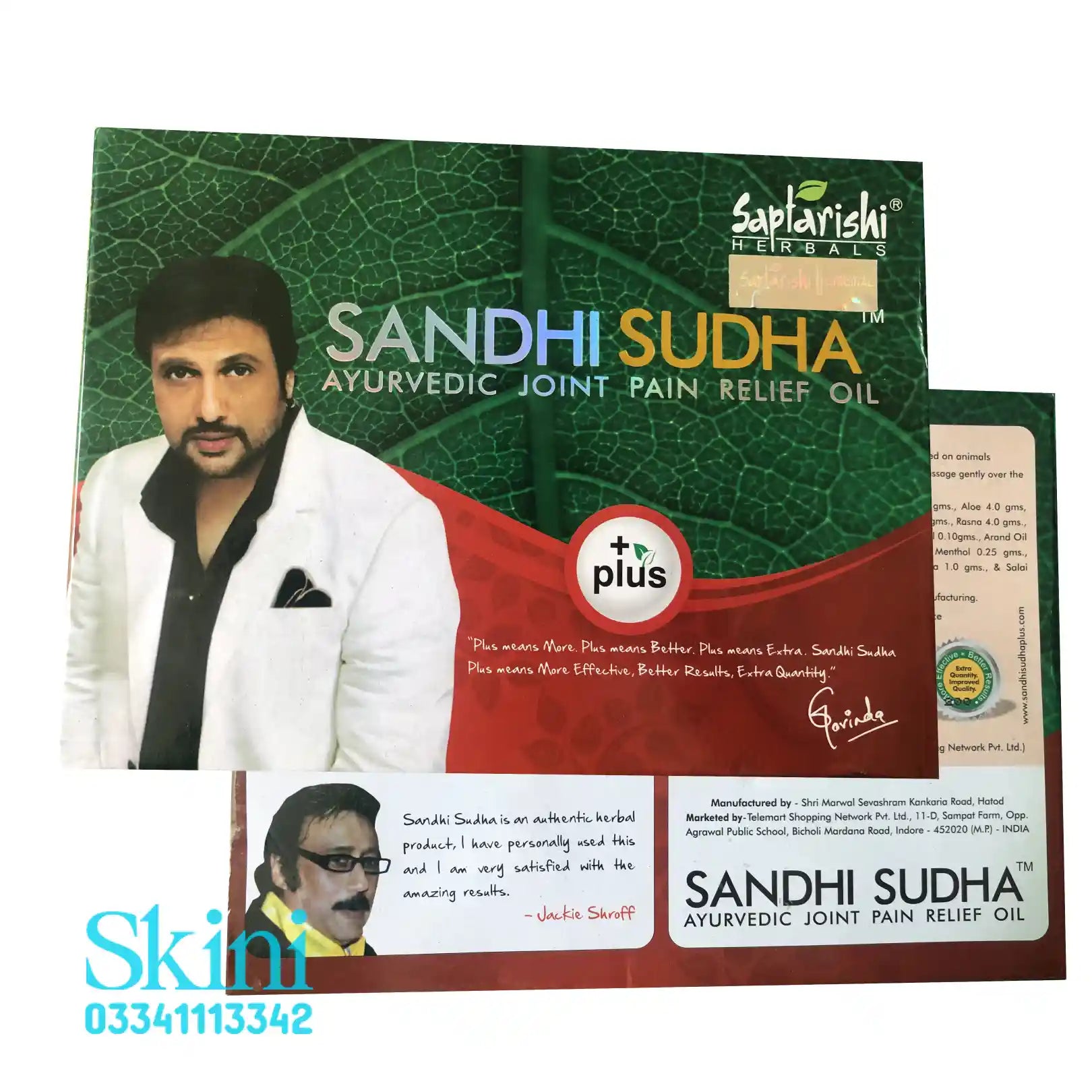 Sandhi Sudha Oil