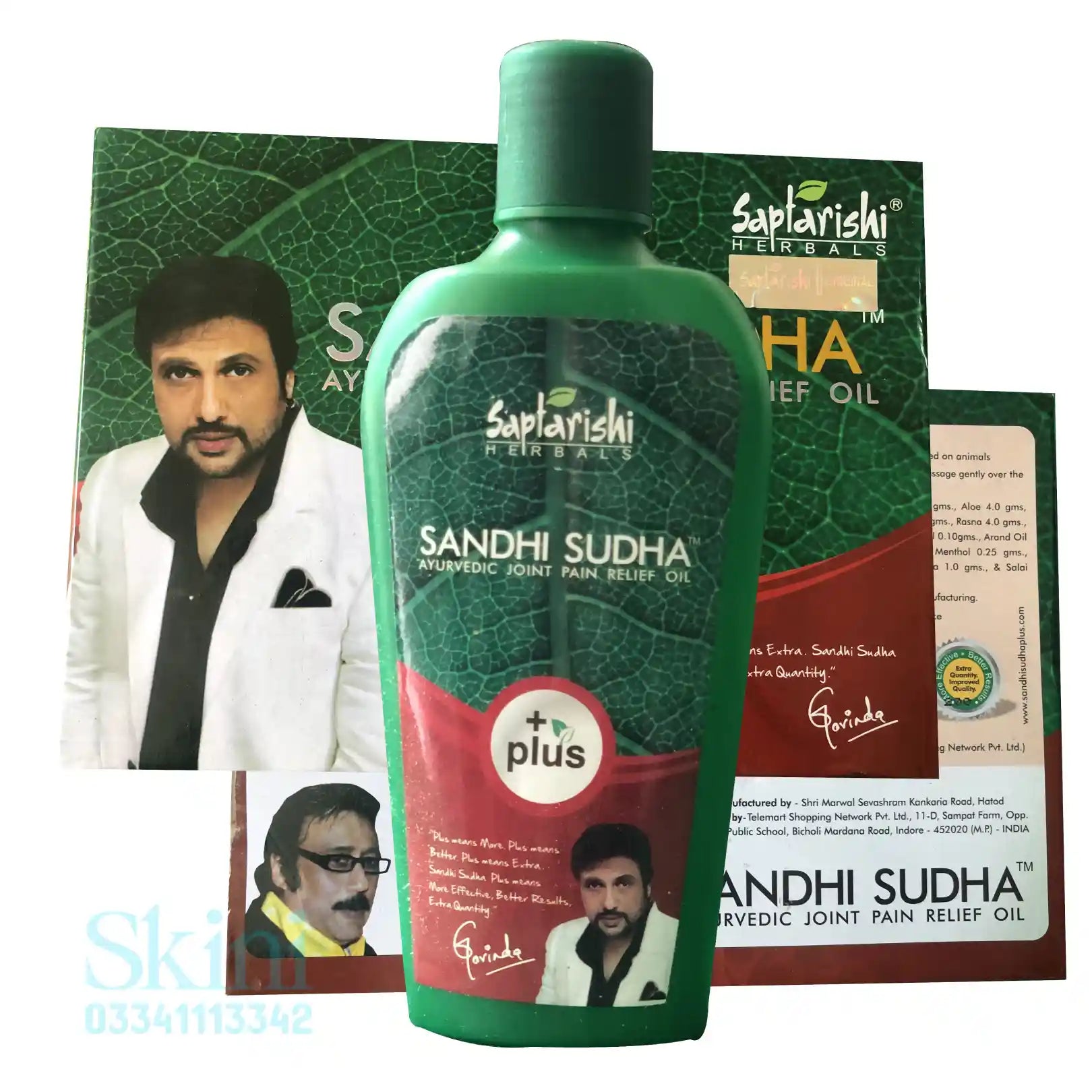 Sandhi Sudha Oil